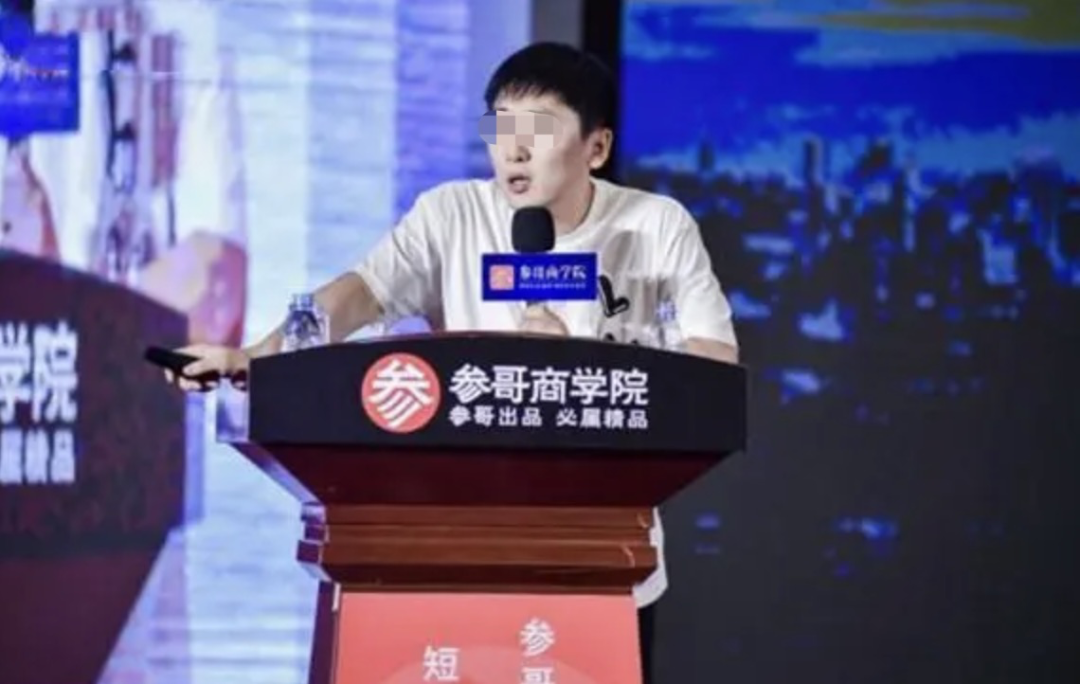 此前,网传璩静曾飞杭州参与网红参哥的培训课程.