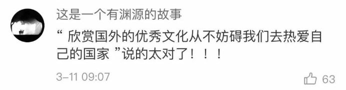 喜歡日本動漫就是「精日」嗎？ 時尚 第7張