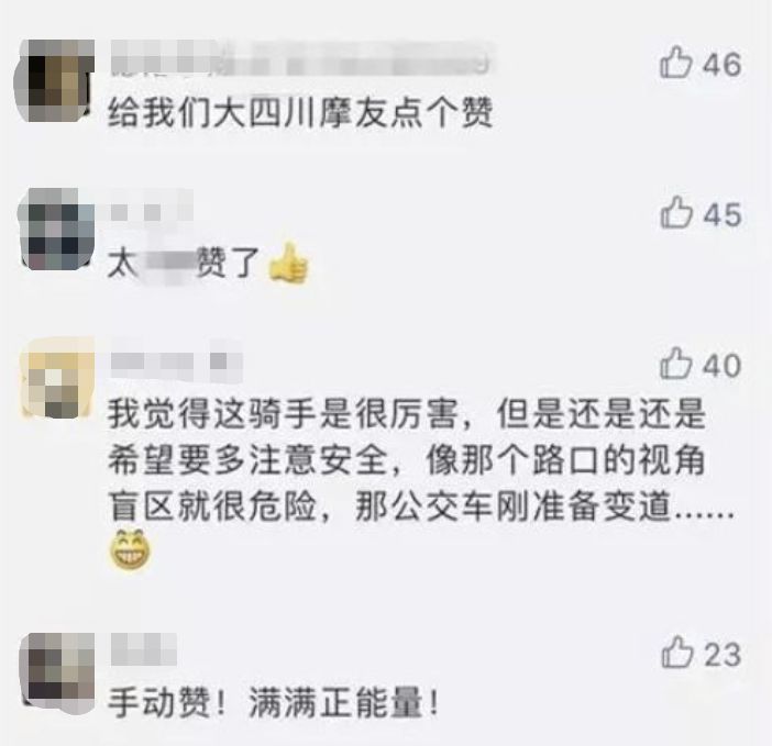 【荐读】摩托车小哥这声吼，帅炸！