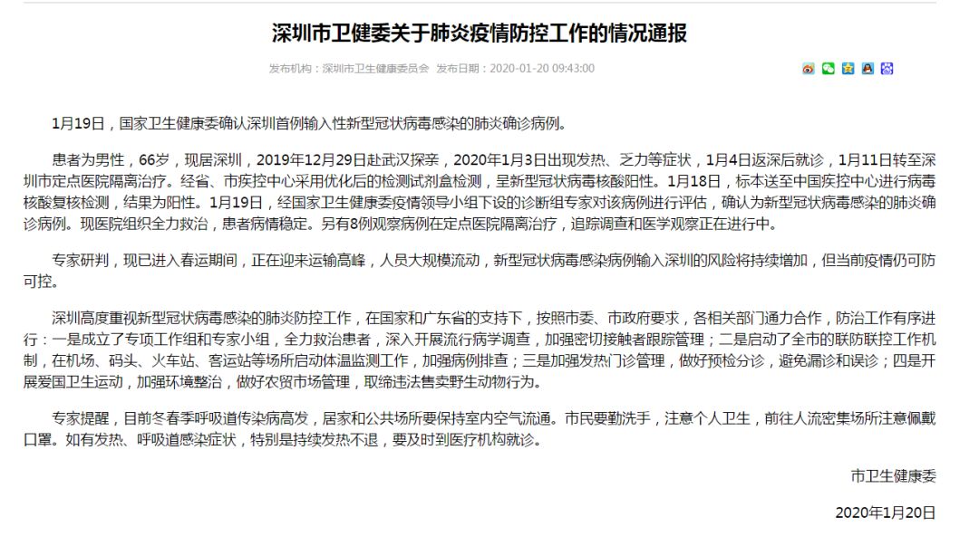 ���͹�״������Ⱦ���ף��������ͨ��