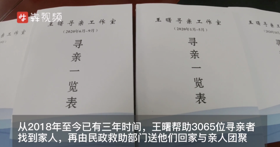 3年帮3065人回家,这个王警官了不起!-微信头条网 3年帮3065人回家,这个王警官了不起!