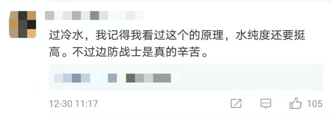 怎么回事?西藏官兵打开矿泉水瞬间结冰-微信头条网 怎么回事?西藏官兵打开矿泉水瞬间结冰