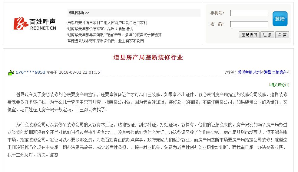 早安济南|十九大精神主题宣讲系列网络访谈节目《讲习时间》启动