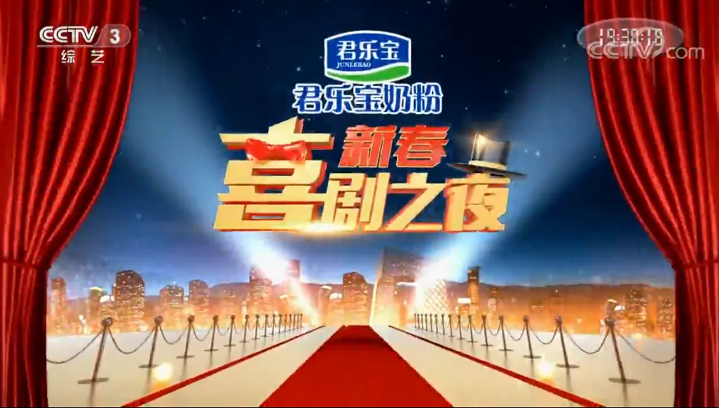 三鹿是君乐宝前身_君乐宝以前是不是叫三鹿奶粉_君乐宝奶粉三鹿奶粉更名
