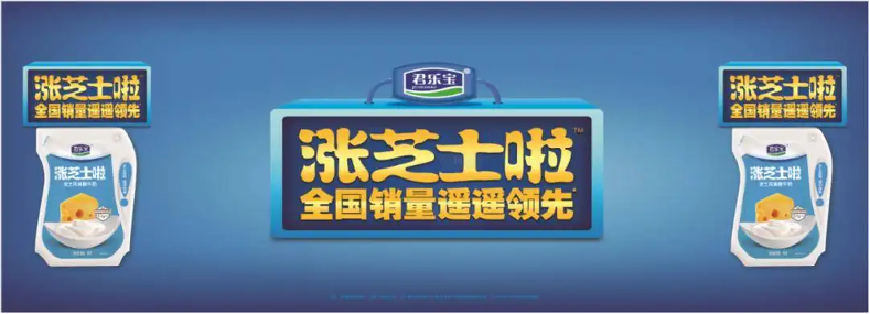 三鹿是君乐宝前身_君乐宝奶粉三鹿奶粉更名_君乐宝以前是不是叫三鹿奶粉