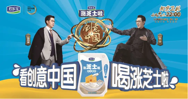 君乐宝以前是不是叫三鹿奶粉_三鹿是君乐宝前身_君乐宝奶粉三鹿奶粉更名