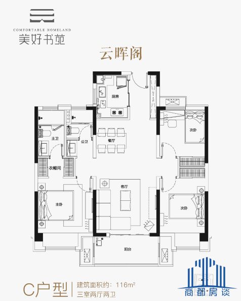 ΢ͼƬ_20190603094800