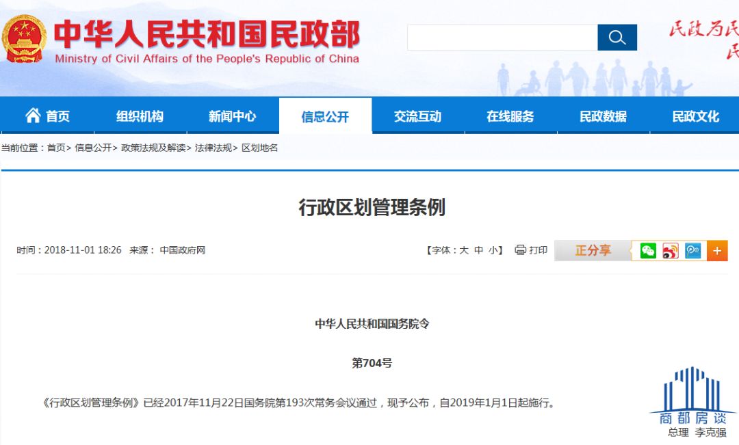 ΢ͼƬ_20191016092843