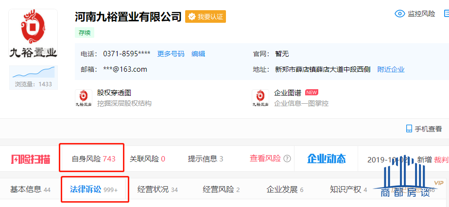 微信图片_20191018101126