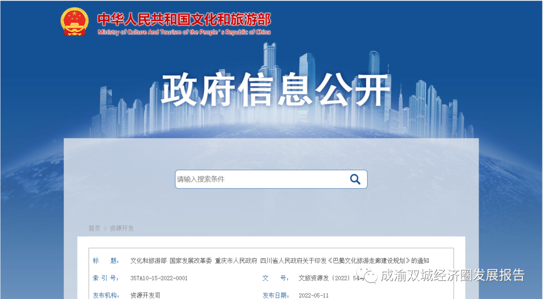 ĻβҷչĸίĴĻȽ滮֪ͨ