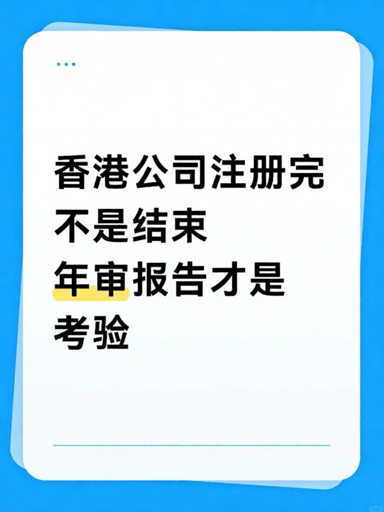 香港公司增资 条件_注册香港公司_香港公司注册政策2026