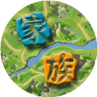 家族崛起模拟器