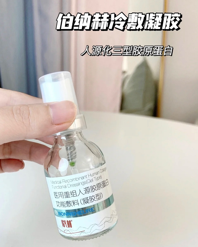 医用敷料怎么样文末有奖 ｜ 械字号医用级敷料贴，和普通面膜的区别？_https://www.jmylbn.com_新闻资讯_第8张