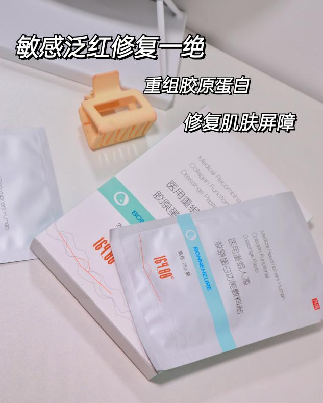 医用敷料怎么样文末有奖 ｜ 械字号医用级敷料贴，和普通面膜的区别？_https://www.jmylbn.com_新闻资讯_第10张