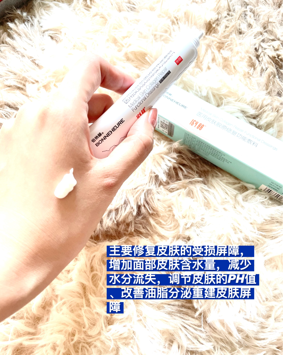 医用敷料怎么样文末有奖 ｜ 械字号医用级敷料贴，和普通面膜的区别？_https://www.jmylbn.com_新闻资讯_第9张