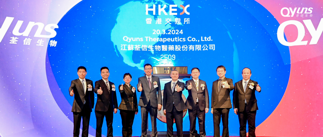 经纬portfolio新闻速递2024年1月3月