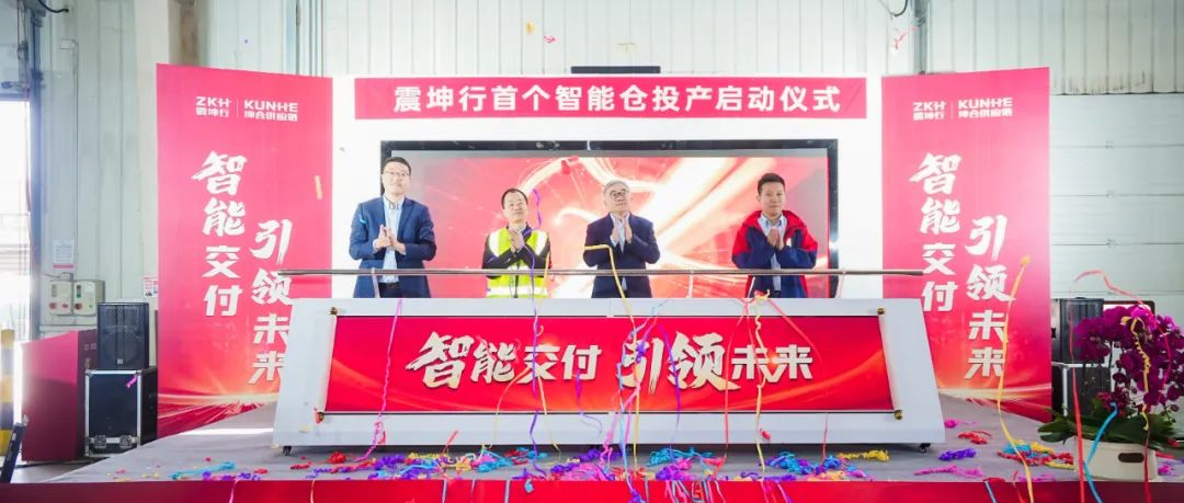 经纬portfolio新闻速递2024年1月3月