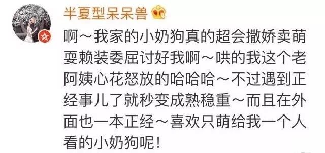 那些所謂的擇偶標準，都是因為沒遇到你～ 情感 第24張