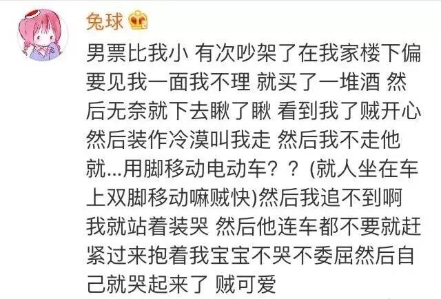 那些所謂的擇偶標準，都是因為沒遇到你～ 情感 第28張