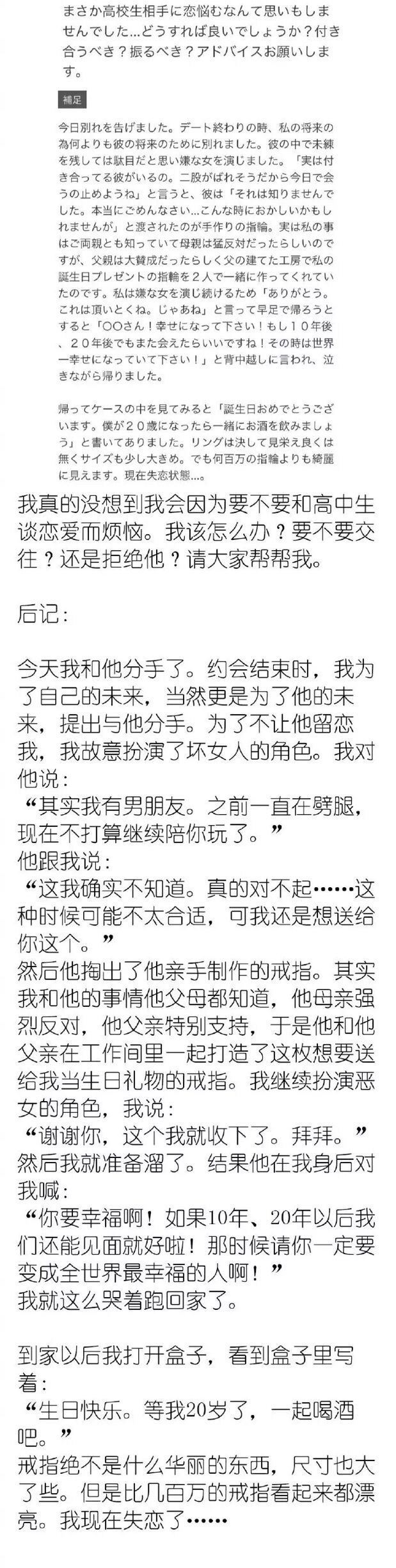 那些所謂的擇偶標準，都是因為沒遇到你～ 情感 第11張