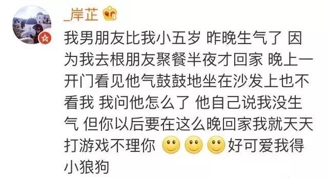 那些所謂的擇偶標準，都是因為沒遇到你～ 情感 第22張