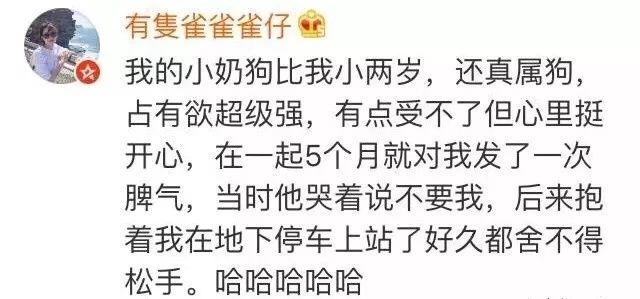 那些所謂的擇偶標準，都是因為沒遇到你～ 情感 第18張