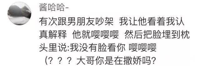 那些所謂的擇偶標準，都是因為沒遇到你～ 情感 第16張