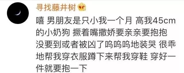 那些所謂的擇偶標準，都是因為沒遇到你～ 情感 第23張