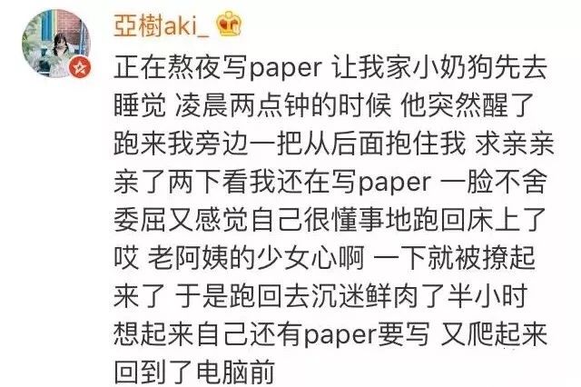 那些所謂的擇偶標準，都是因為沒遇到你～ 情感 第13張