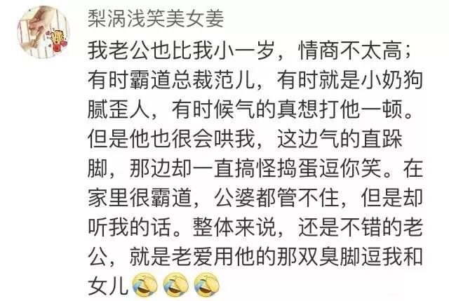 那些所謂的擇偶標準，都是因為沒遇到你～ 情感 第20張