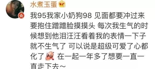 那些所謂的擇偶標準，都是因為沒遇到你～ 情感 第14張