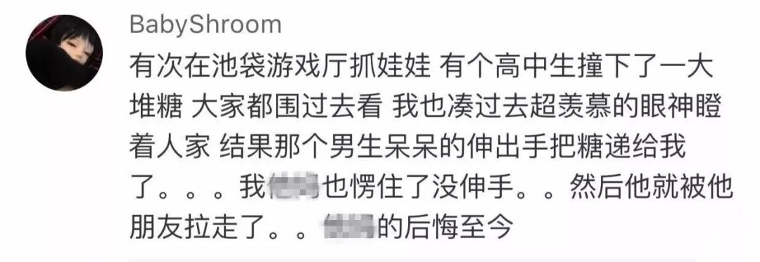 那些所謂的擇偶標準，都是因為沒遇到你～ 情感 第35張