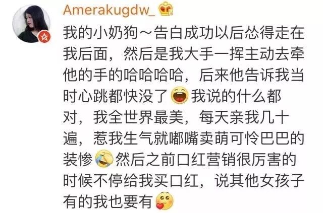 那些所謂的擇偶標準，都是因為沒遇到你～ 情感 第30張