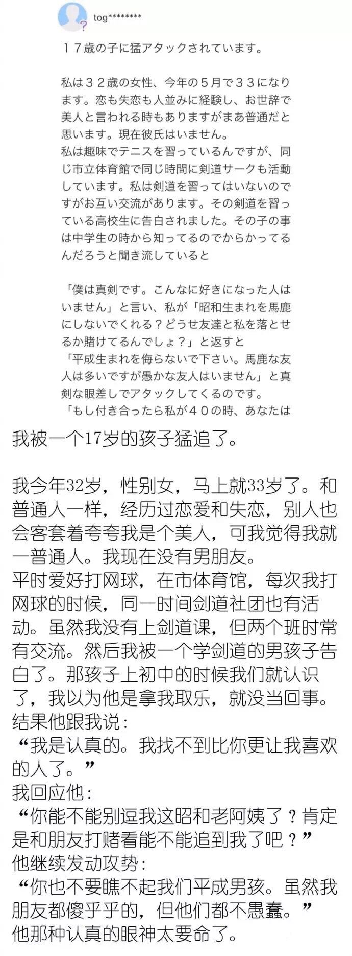 那些所謂的擇偶標準，都是因為沒遇到你～ 情感 第8張