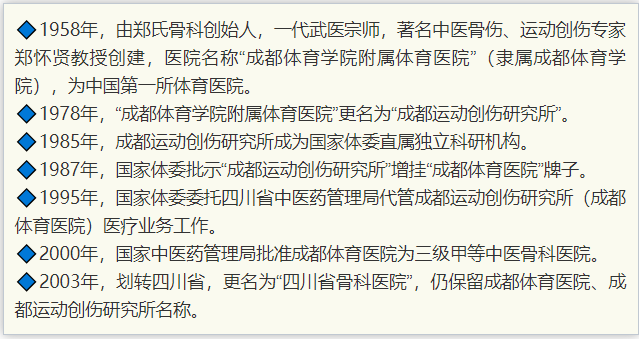 什么是药车【川骨知乎】急救车药品常背常忘？我院护士创作RAP和口诀，太有才了！_https://www.jmylbn.com_新闻资讯_第1张