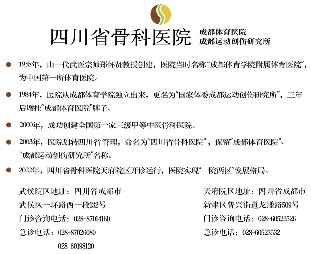 为什么要用皮肤缝合器【川骨知乎】缝合伤口用 “订书机”!？ 带您了解皮肤缝合器_https://www.jmylbn.com_新闻资讯_第19张