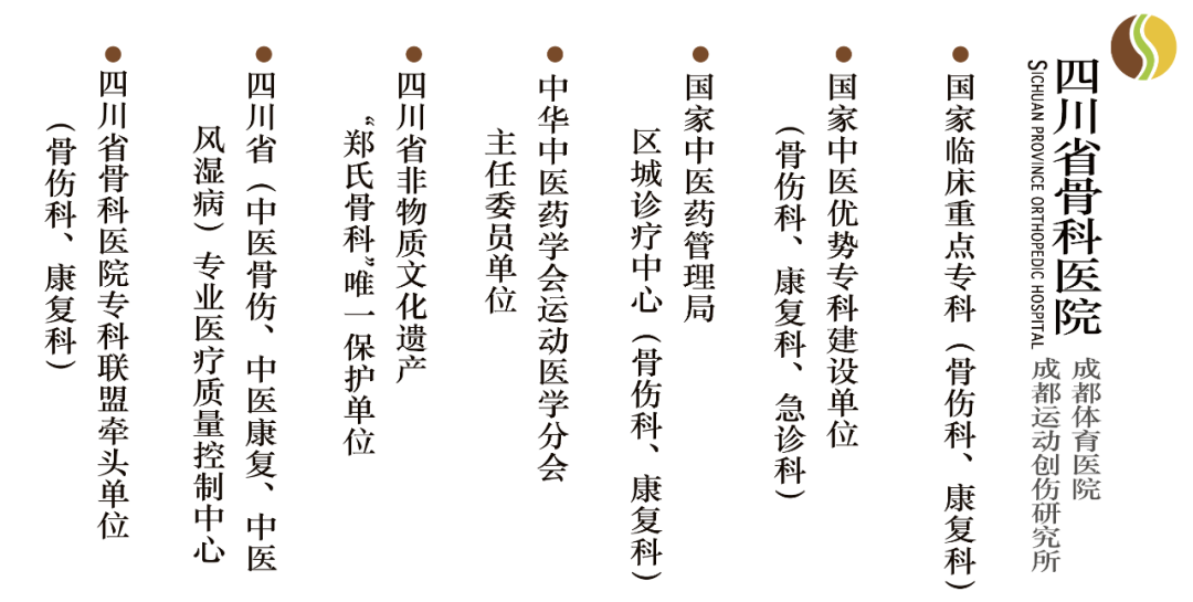 为什么要用皮肤缝合器【川骨知乎】缝合伤口用 “订书机”!？ 带您了解皮肤缝合器_https://www.jmylbn.com_新闻资讯_第18张