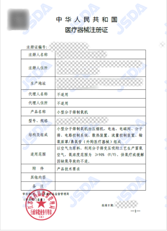 怎么选制氧机“便携式制氧机”怎么选不踩雷？_https://www.jmylbn.com_新闻资讯_第16张