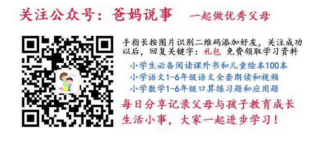 致孩子:期末了,请不要假装努力,成绩不会陪你演戏!(家长读给孩子听)-微信头条网 致孩子:期末了,请不要假装努力,成绩不会陪你演戏!(家长读给孩子听)
