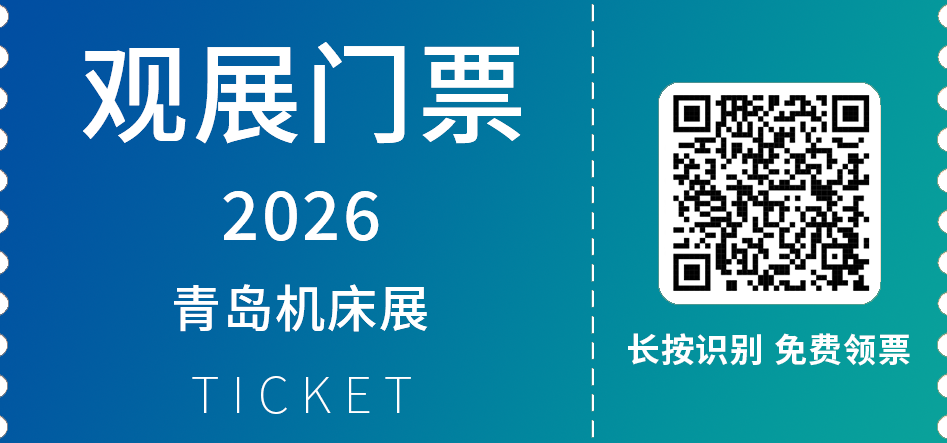 公众号观展门票.png