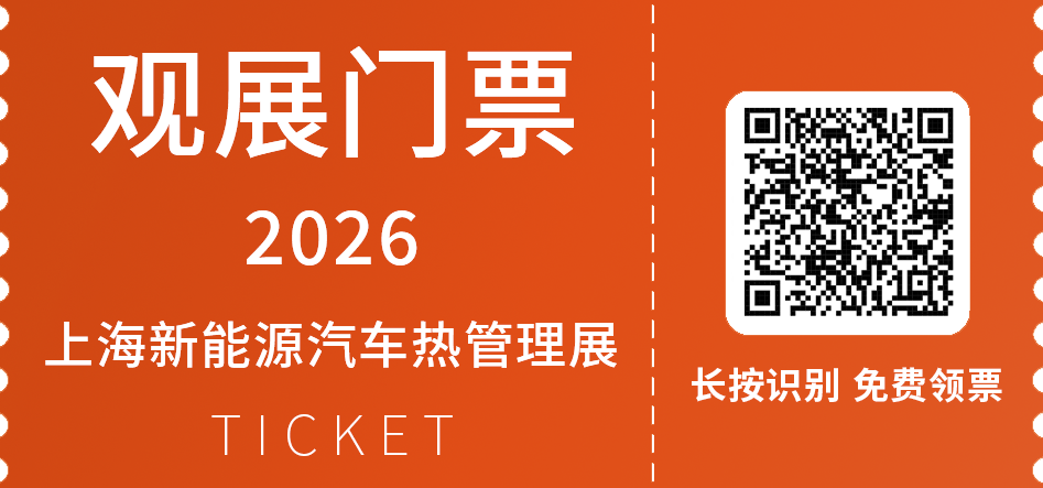 公众号观展门票.png