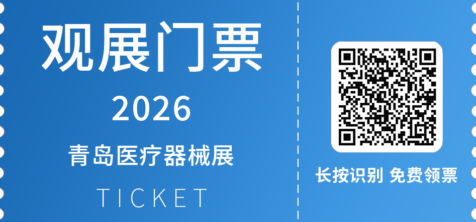 公众号观展门票.png