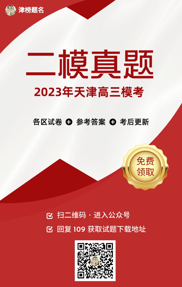 天津商業(yè)大學(xué)錄取位次_天津商業(yè)大學(xué)錄取分?jǐn)?shù)線_天津商業(yè)大學(xué)在天津錄取分?jǐn)?shù)線