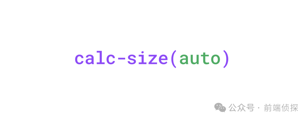 图片[2] - CSS 让 height 高度属性完美支持 auto  过渡动画 - 易航博客