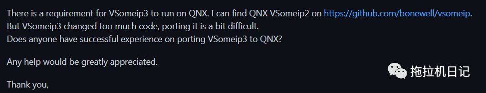 vsomeip porting 札記的圖4