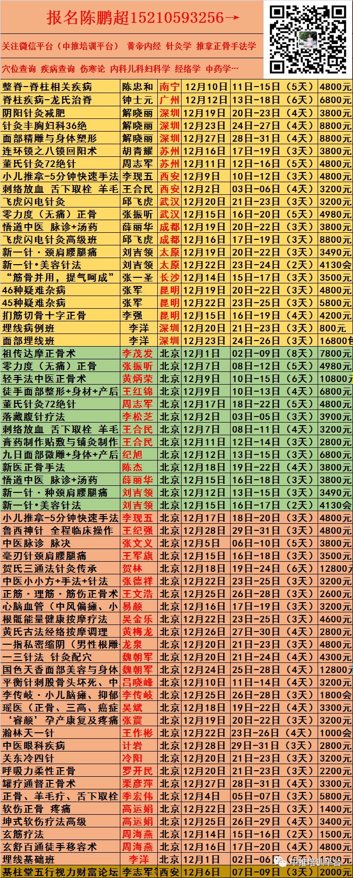 A针推平台 自由微信 Freewechat