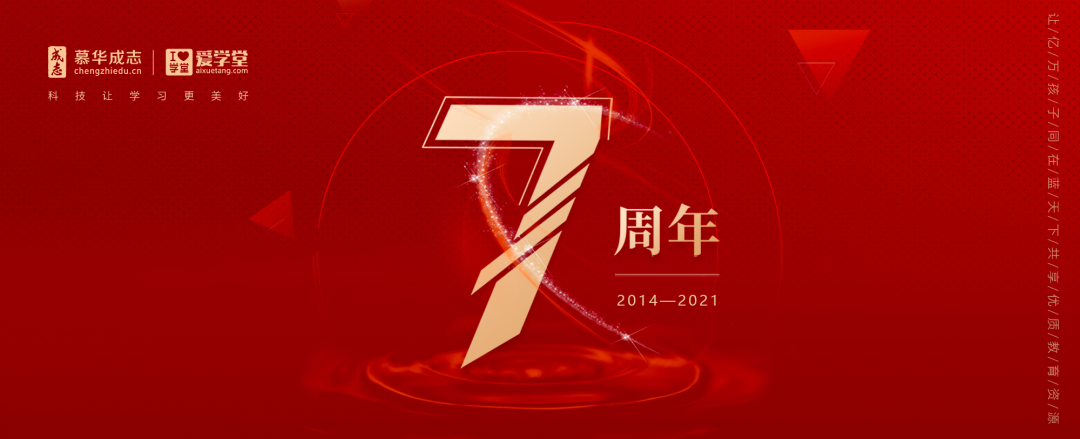 PPT交互课件与数字资源创意设计制作训练营