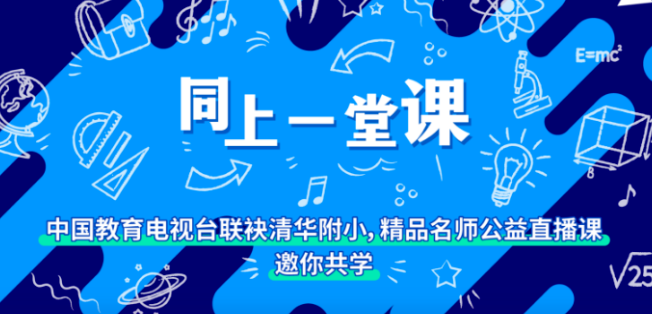 PPT交互课件与数字资源创意设计制作训练营