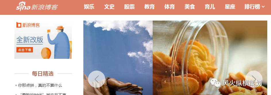 常见的15种互联网营销模式，你知道几种？