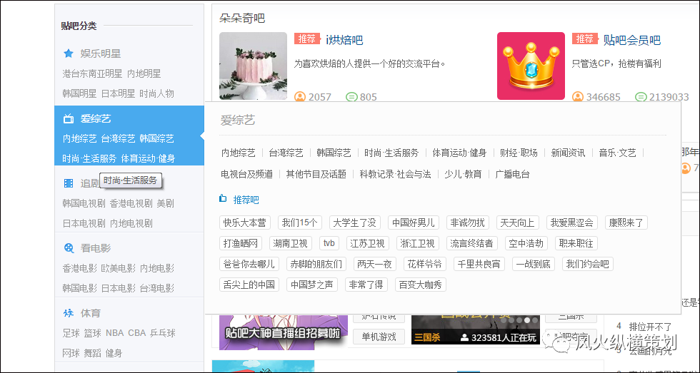 常见的15种互联网营销模式，你知道几种？